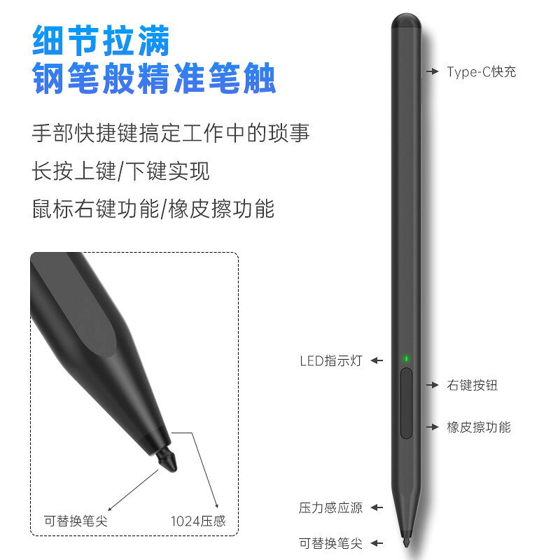 適用微軟Surface Pen觸控筆pro10/9/8/7/6/5/4/3/go/X電容筆手寫