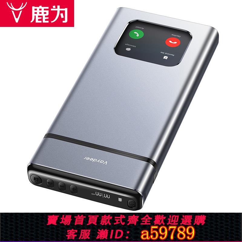【臺灣公司 可打統編】智慧定時鎖學生考研手機鎖自律盒子戒網癮戒手機癮時間管理神器