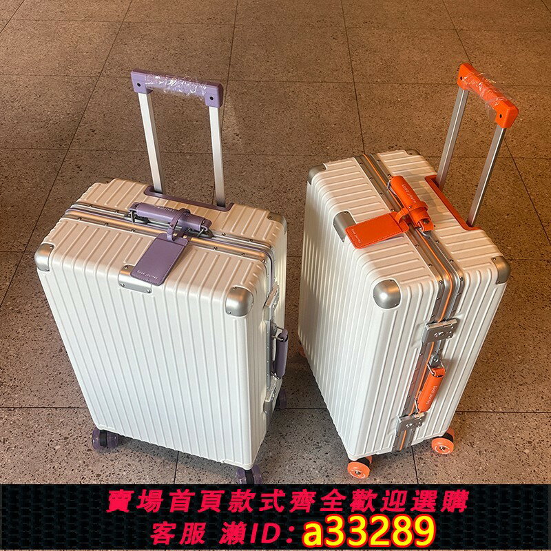 【臺灣公司 可開發票】出口高階鋁框拉桿箱20寸男女皮箱靜音輪超輕旅行箱行李箱託運箱包