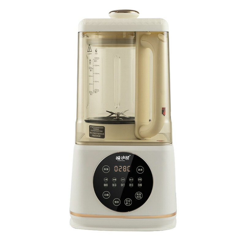 輕音破壁機隔音罩家用加熱全自動小型豆漿機多功能料理機110V【Snowbelle優選】