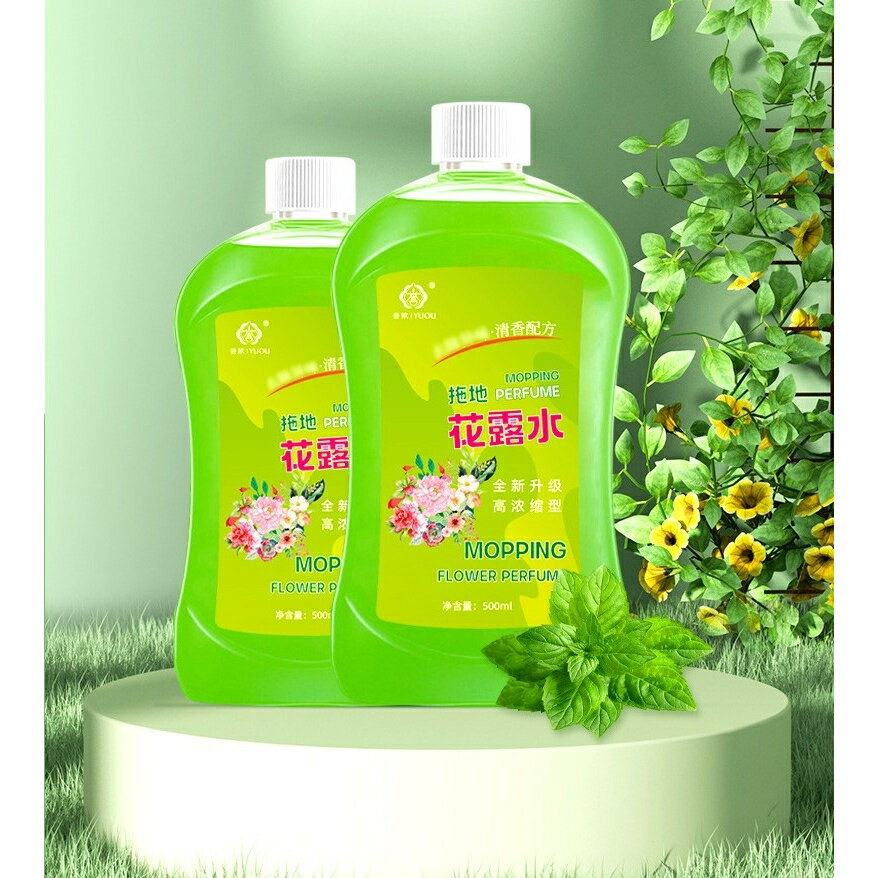 台灣現貨秒出 拖地花露水 地板清潔劑 高濃縮地板清潔劑 除異味 溫和高效 清新配方 拖地凝珠盒裝 #丹丹悅生活