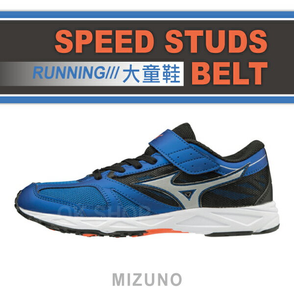 mizuno blue belt