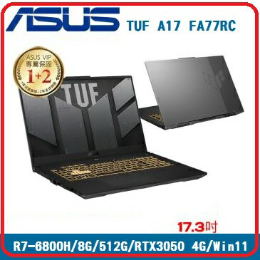 【2022.8 新品】ASUS 華碩 TUF Gaming FA707RC-0021B6800H 御鐵灰 華碩軍規電競筆電 R7-6800H/8G/512G_SSD/RTX3050_4G/WIN11