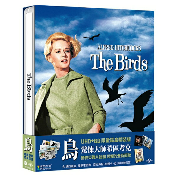 【停看聽音響唱片】【BD】鳥 限量鐵盒精裝版 (UHD+BD)『4K』