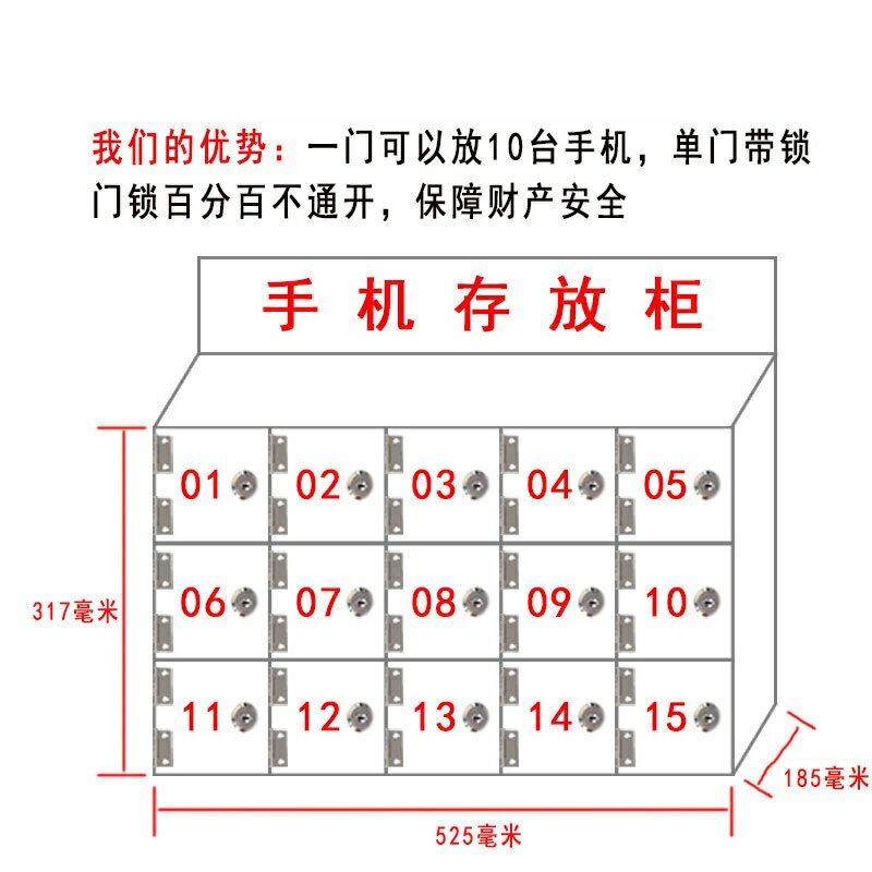 手機保管箱 手機存放櫃 手機櫃 定做透明壓克力手機存放櫃保管箱收納盒保存箱帶鎖工廠車間火種櫃『xy13815』