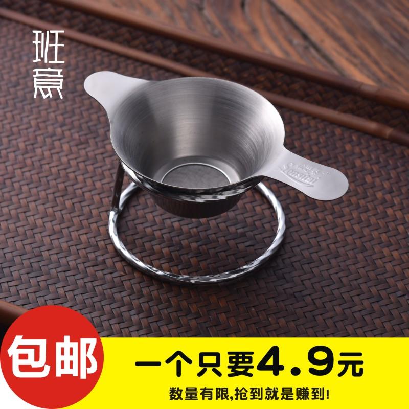 美斯尼玻璃茶漏茶濾功夫茶具濾茶器配件創意不銹鋼泡茶濾網過濾器