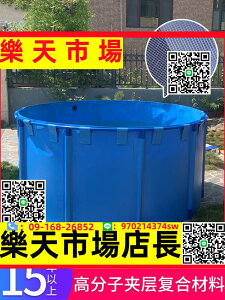 （高品質）大型養殖塑料水池錦鯉暫養池帆布魚池圓形加厚帶支架折疊養魚水箱