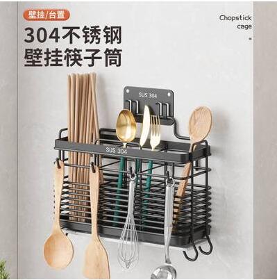 筷子筒壁掛筷子收納盒廚房筷子籠家用不銹鋼筷籠瀝水勺快子置物架