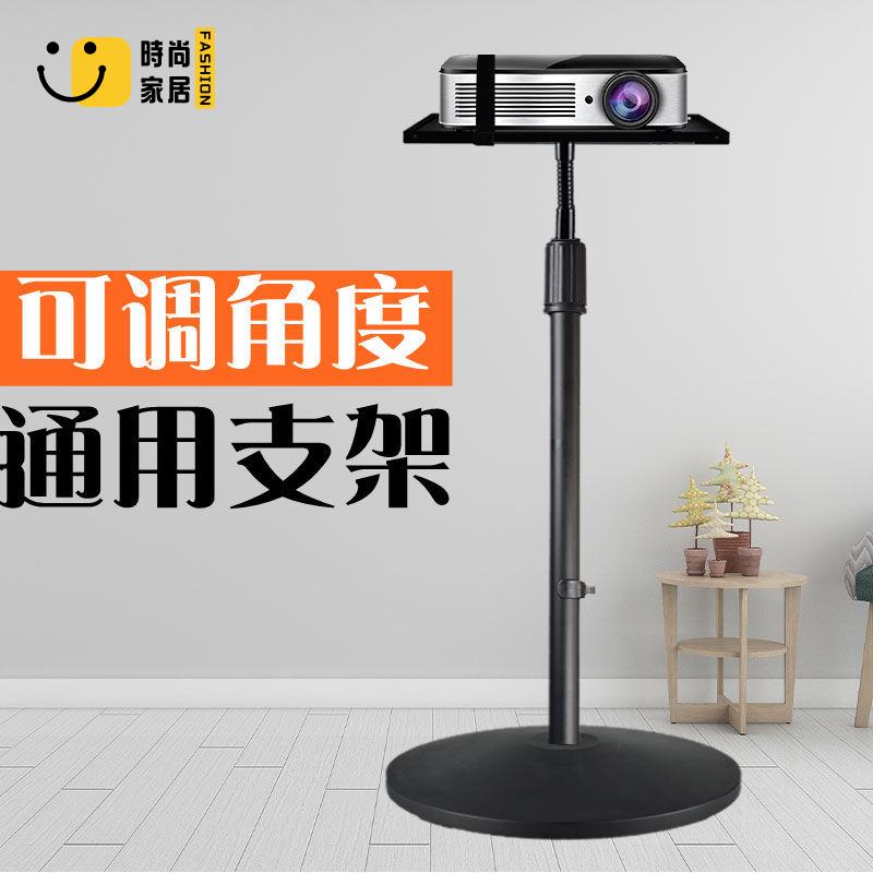 免運 投影儀支架 三角架 落地支架 帶託盤通用投影儀支架極米愛普生明基家用落地伸縮架桌面索尼架子特惠/優選 可開發票 全館折扣 售後保障 s542