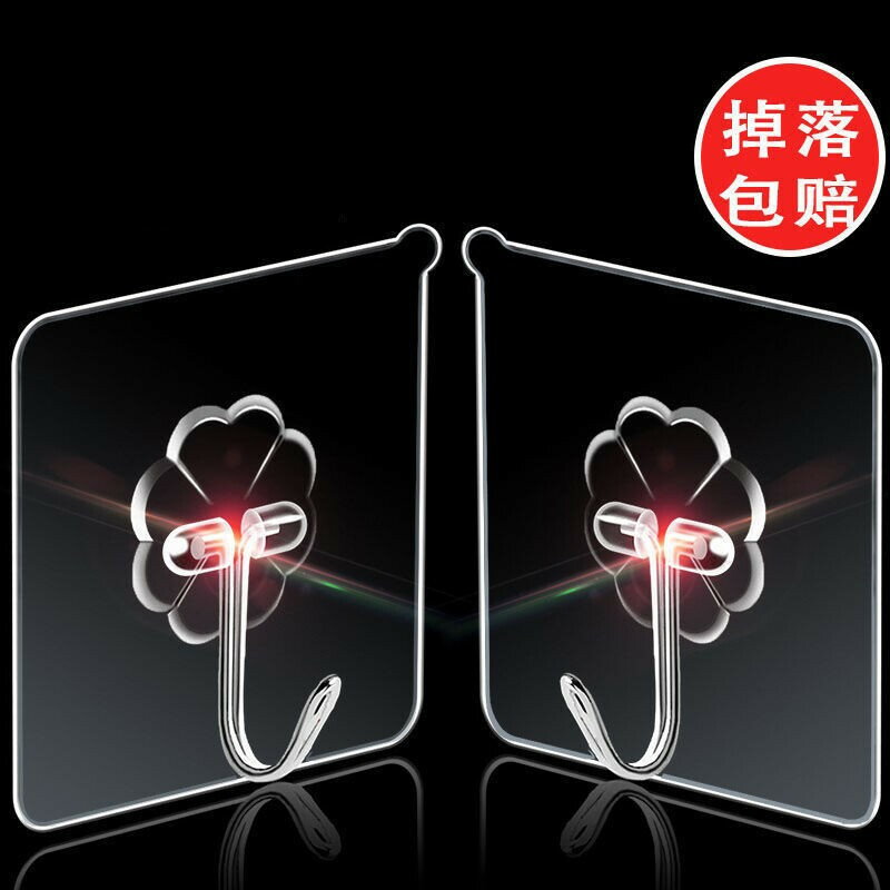 【20個】家用強力無痕透明掛鉤