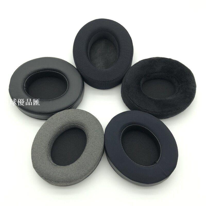 【全球優品匯】適用PHILIPS飛利浦SHP9500耳機套SHP9600海綿套耳套耳罩配件耳棉