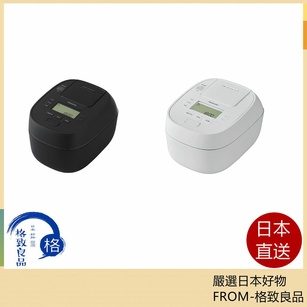 【日本直送！快速發貨！】Panasonic國際牌 可變壓力IH電子鍋6人用SR-N510D 25年款