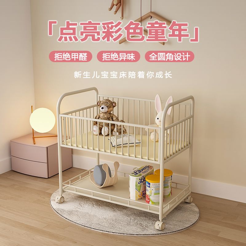 免運 可開票 可移動鐵藝嬰兒床無甲醛環保新生兒寶寶床月子中心多功能拼接大床 快速發貨