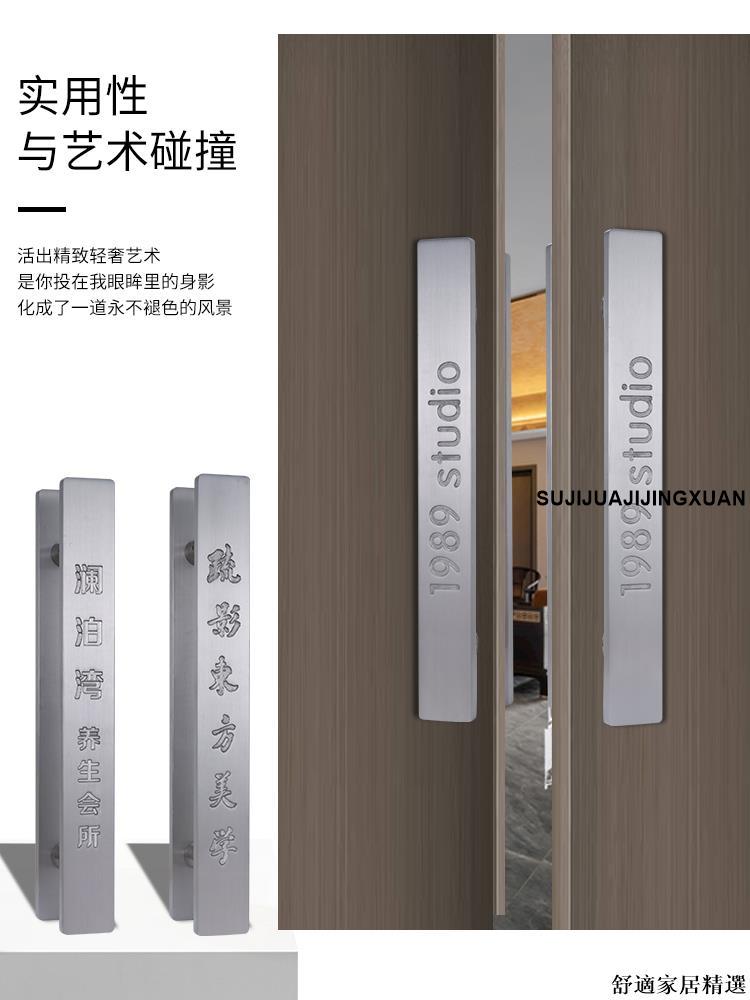 免運 可開發票 門拉手 大門把手 客製玻璃門拉手刻字拉絲黑色白色推拉大門木門把手訂做LOGO精雕刻