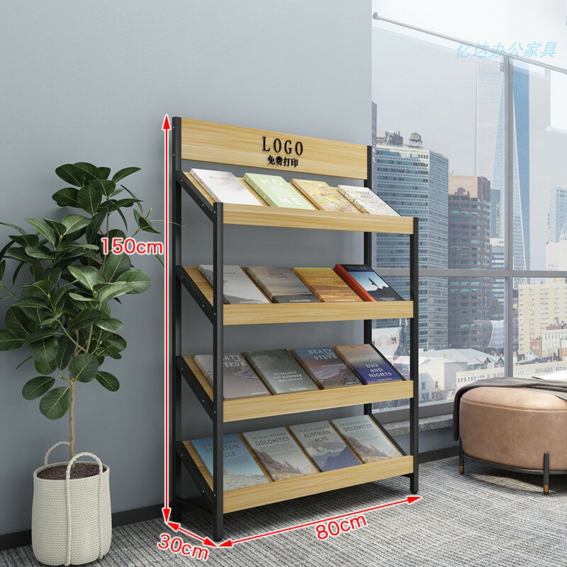 雜誌架 資料架 展示架 多功能鐵藝雜志報刊架黨建資料架辦公置物架圖書展示架書報架落地『FY03076』