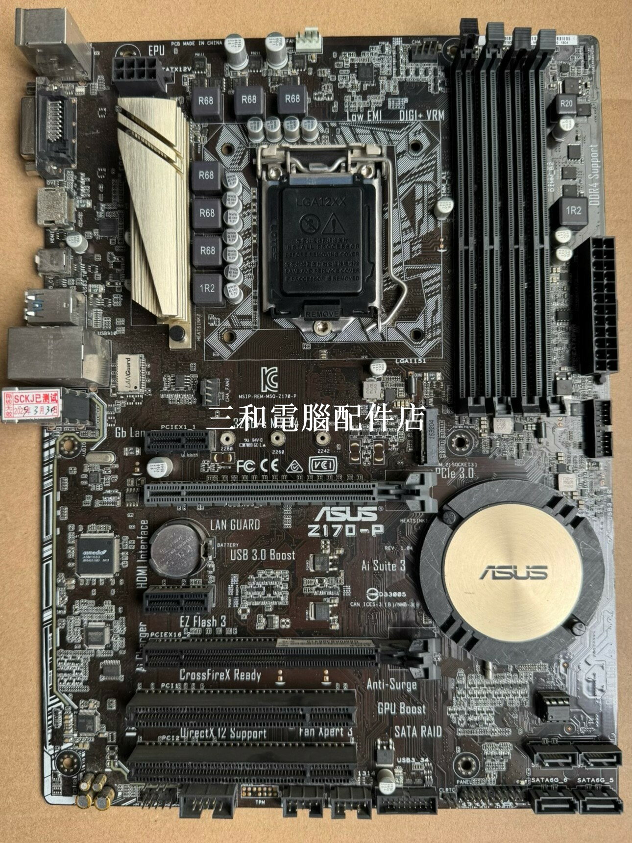 華碩 Z170-P LGA1151 支援英特爾 6 7 代處理器 DVI HDMI 四條 DDR4 擋板大板 拆機實拍 功能完好