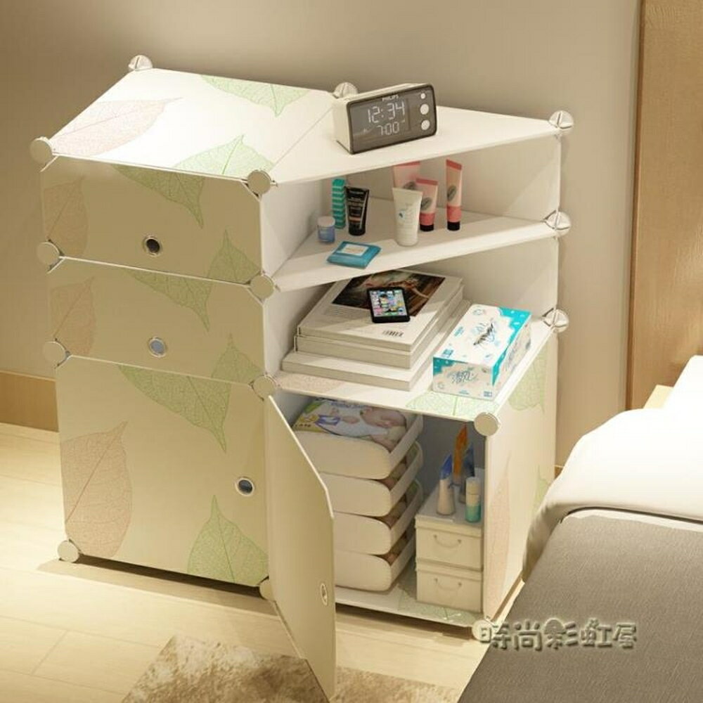 簡易塑料床頭櫃組裝儲物櫃簡約現代小收納櫃子臥室床邊櫃宿舍迷你MBS「時尚彩虹屋」