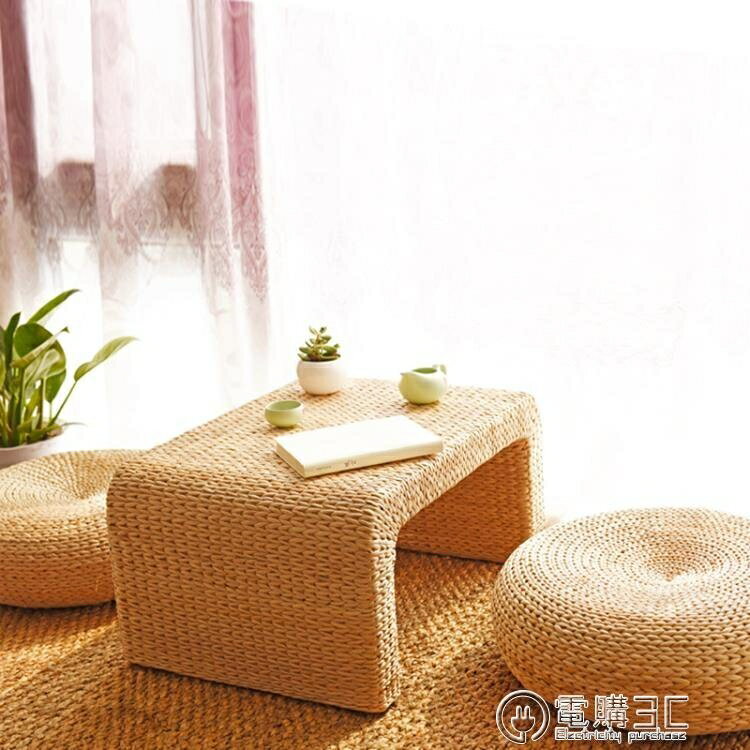 榻榻米茶幾日式茶桌組合陽臺飄窗桌 草編藤編地臺小炕桌矮桌子WD 貝達生活館