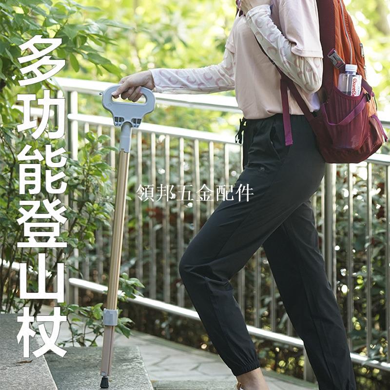 多功能登山杖跨境旅遊戶外手杖登山徒步防滑折疊多功能柺杖[領邦五金配件]
