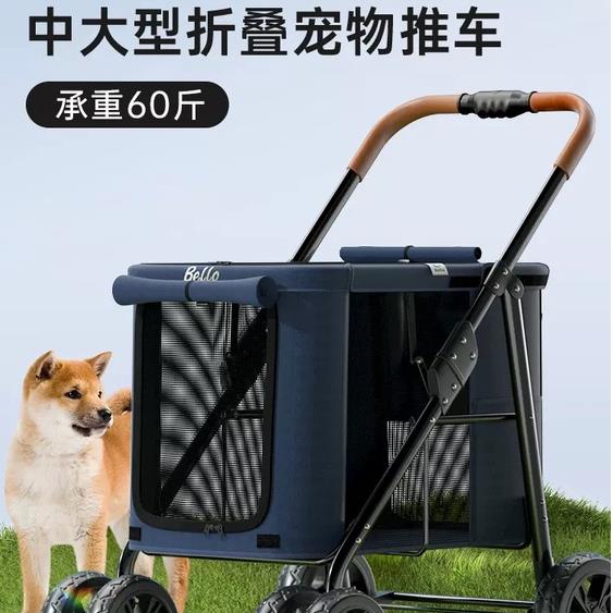 工廠直銷 免運 寵物推車 中大型犬可折疊寵物車 遛狗車 大狗金毛阿拉斯加大空間60斤外出車新店開業 全館折扣 售後保障 優選/免運