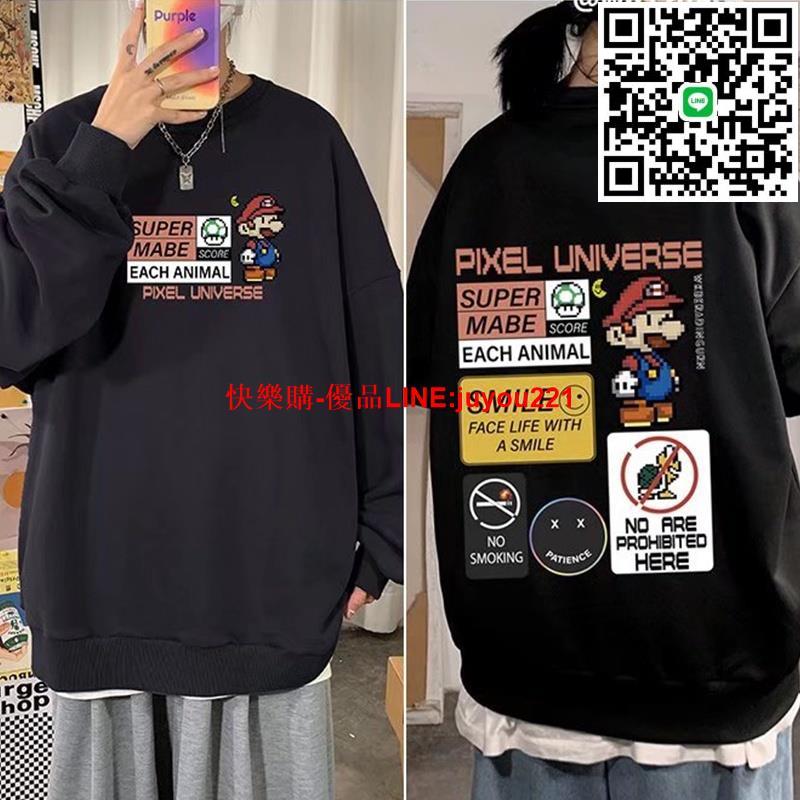 長袖男 大學t 帽T【M-5XL】春秋季印花不倒絨衛衣男韓版潮牌卡通港風上衣ins潮流寬松圓領外套 @木吉街風男裝