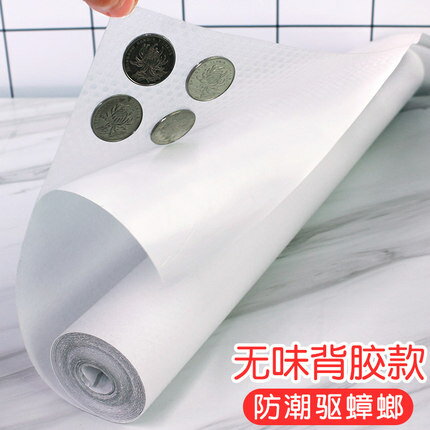 日本廚房櫥柜防蟑螂防蟲抽屜墊紙防水抗菌衣柜自粘鞋柜墊防潮貼紙 雙11全館免運 3