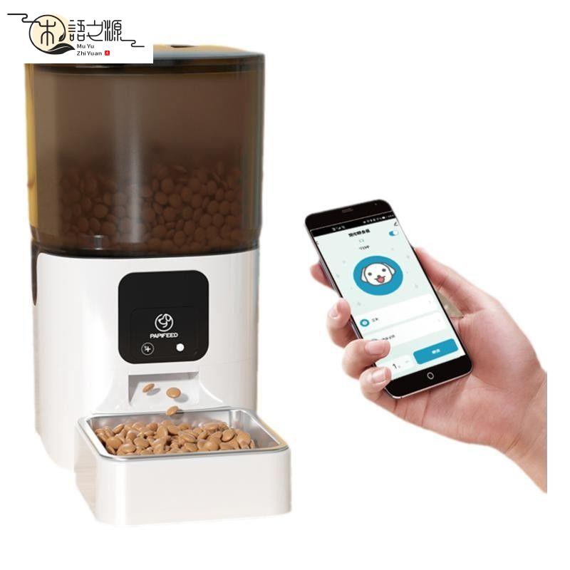 免運 現貨貓咪自動餵食器寵物智慧定時定量貓糧狗糧wifi遠端餵食機