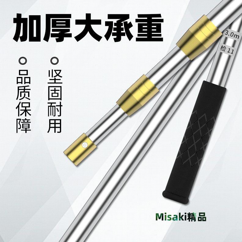 不銹鋼伸縮桿高空摘洋槐多功能割草刀花香抄網竿椿摘果器神器鉤子-Misaki精品