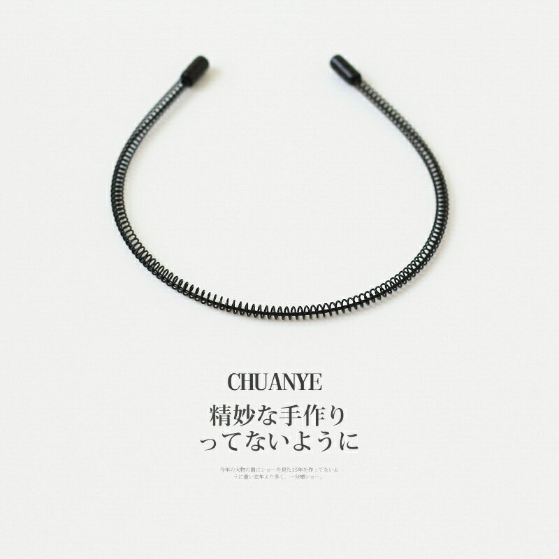 川野（飾品）時尚男士頭箍氣質發飾波浪背頭洗臉發箍發卡網紅頭飾 2