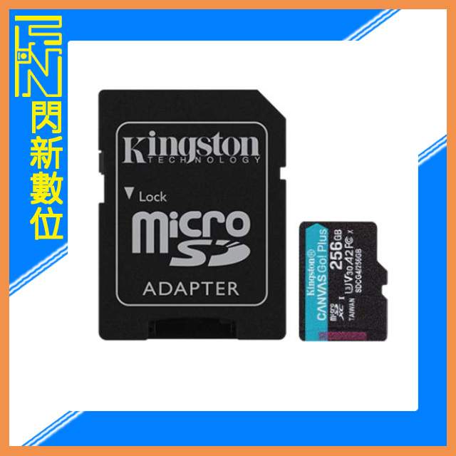 Kingston 金士頓 Micro SDXC 256G/256GB 讀200MB/s,寫160MB/s 記憶卡 U3/V30(SDCG4,公司貨)