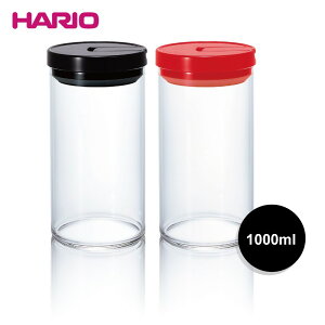 【領券滿額折100】 【日本Hario】MCN-300B咖啡保鮮罐頭(1000ml)