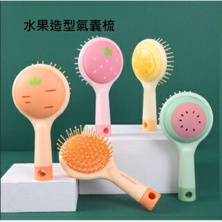 台灣現貨｜減壓氣墊梳  氣囊梳 可掛氣囊按摩梳 可愛居家宿舍 順髮 美髮梳｜丹丹悅生活