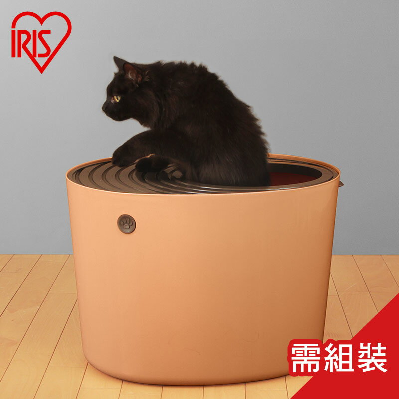 IRIS 上入式貓砂盆