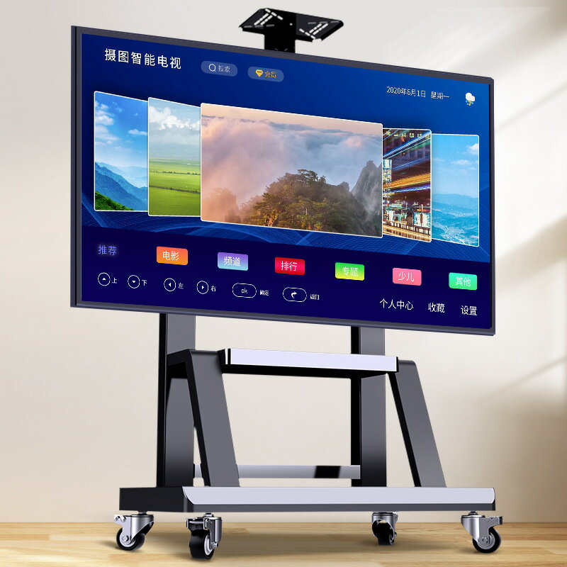 【含稅/免運】 優貝通用電視支架可移動一體機落地式萬能顯示器掛架推車帶輪子