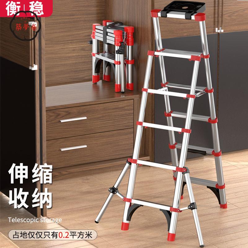 折疊梯 家用梯 衡穩多功能伸縮梯子 折疊梯 加厚鋁合金人字梯 便捷式室內 小樓梯 梯子 工廠直銷 全館折扣 免運 開立發票 z5513