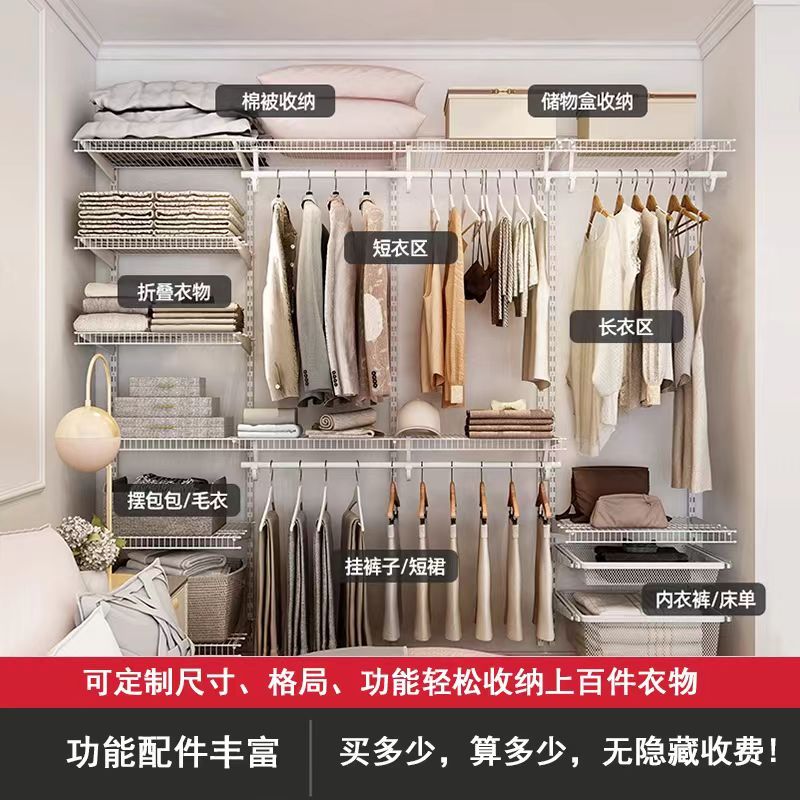 現貨速發！免運 衣櫥 衣櫃 衣帽間 衣架 開放步入式金屬衣帽間家用臥室2024款高顏值多功能定製衣帽間 八折下殺 特價出 可開發票