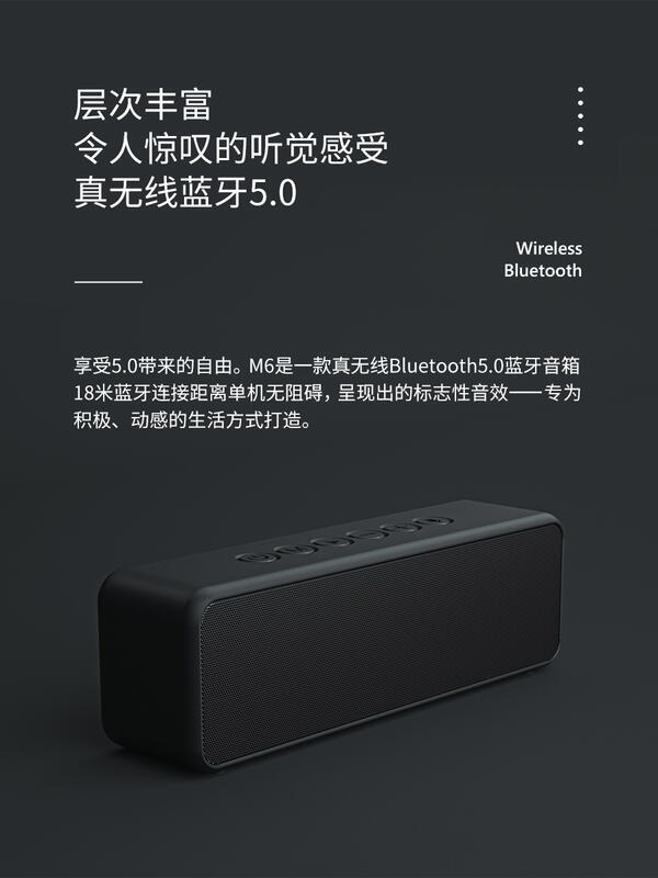 （台灣公司可開發票）（海外國際精品）BOGASING M6無線音箱高音質家用小音響戶外大功率便攜低音