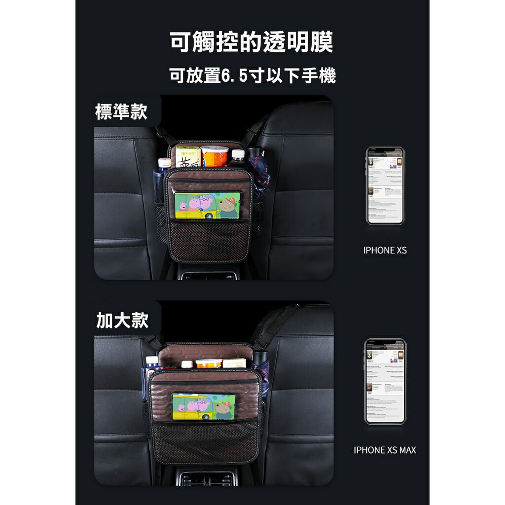 ISONA 標準款/加大款皮革材質多功能可折疊車用前排座椅間扶手箱收納袋置物箱整理箱收納箱 6