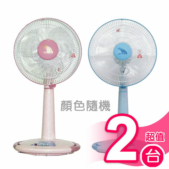 超值2入組【聯統】12吋桌立扇 LT-3012