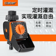 意大利嘉霸claber自動收管水管車壁掛式澆花洗車伸縮收納架花園 9