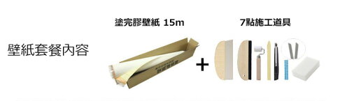 白色文化石磚紋磚牆diy工具套餐日本toli Wvp 9560 牆紙 單品5m 起訂 壁紙屋本舖直營店 樂天市場rakuten 白色文化石磚紋磚牆diy工具套餐日本toli Wvp 9560 牆紙 單品5m 起訂 壁紙屋本舖直營店 樂天市場rakuten