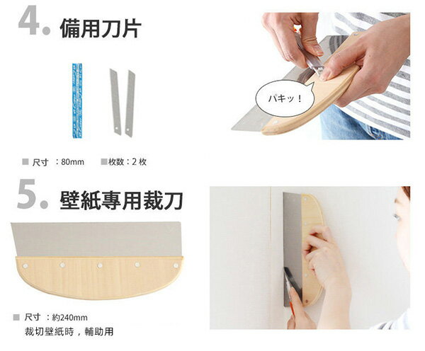 日本壁紙diy道具組木紋sincol Ba 6276 牆紙 單品5m 起訂 壁紙屋本舖直營店 樂天市場rakuten