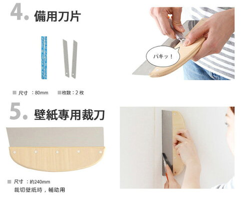 日本壁紙diy道具組木紋sincol Ba 6276 牆紙 單品5m 起訂 壁紙屋本舖直營店 樂天市場rakuten 日本壁紙diy道具組木紋sincol Ba 6276 牆紙 單品5m 起訂 壁紙屋本舖直營店 樂天市場rakuten