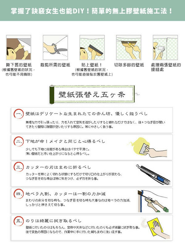 素色壁紙和風日本製抗菌 免運 Re 3166 Re 3167 Re 3169 壁紙屋本舖 Rakuten樂天市場