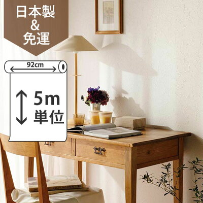 日本機能性壁紙 日本壁紙專欄 壁紙屋本舖 Rakuten樂天市場 日本機能性壁紙 日本壁紙專欄 壁紙屋本舖 Rakuten樂天市場