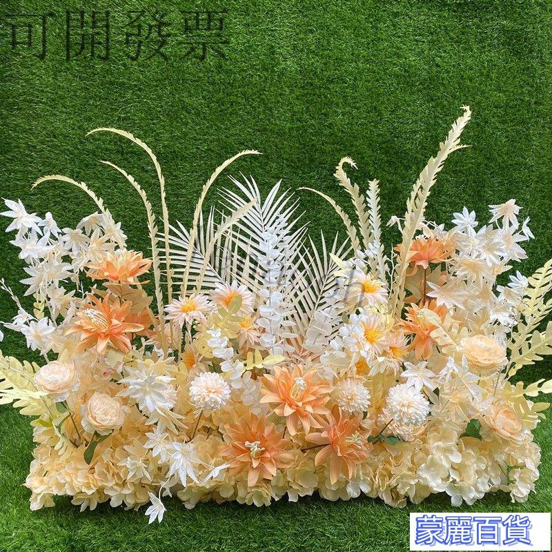 【可開發票】婚禮佈置假花 新婚車花 婚慶排花舞臺T臺路引花婚禮現場佈置花地排花條婚慶道具裝飾花藝AA0710