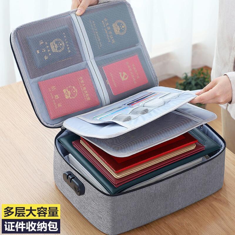 【超火】證件收納包盒家用家庭多層大容量多功能箱文件護照整理袋