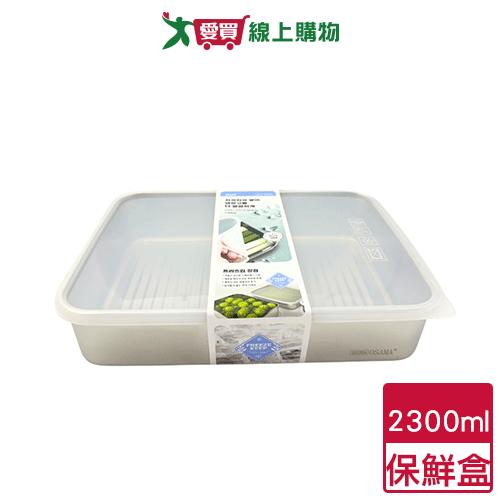 OSAMA 韓式304保鮮盒2300ml 保鮮盒 便當盒 不鏽鋼 可冷凍【愛買】