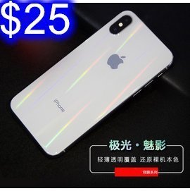 極光背膜 雷射背膜 蘋果 iphone XR / XS Max 背膜 防刮背膜保護貼