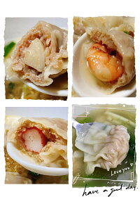 大四元 鮮蝦+干貝+蟹肉+玉米大餛飩 (11入共4盒組)